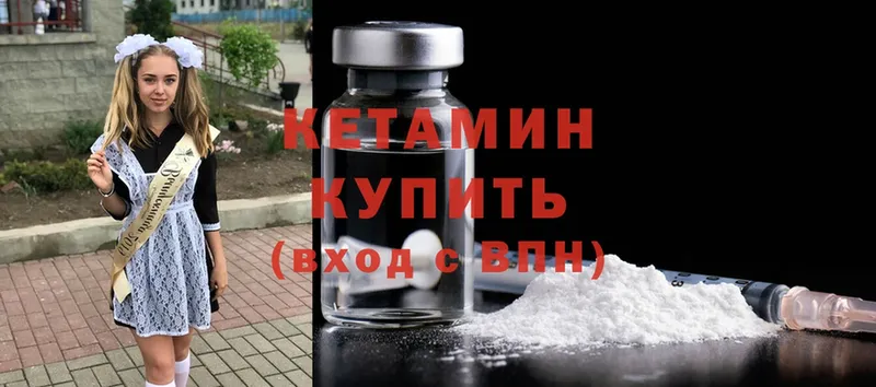 kraken сайт  Каменногорск  КЕТАМИН ketamine  закладки 