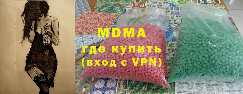 MDMA Molly  МЕГА ONION  Каменногорск  купить  сайты 